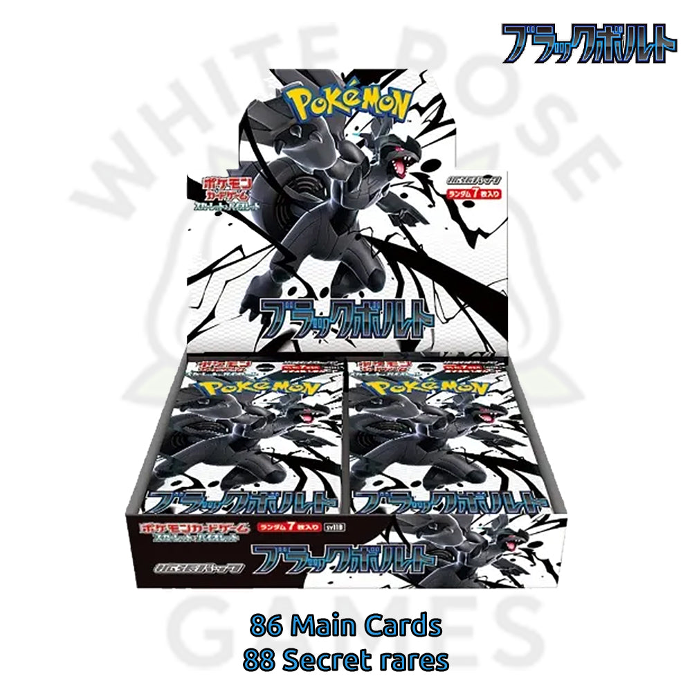 Black Bolt -sv11B - Japanese Booster Box - Pokemon Trading Card Game