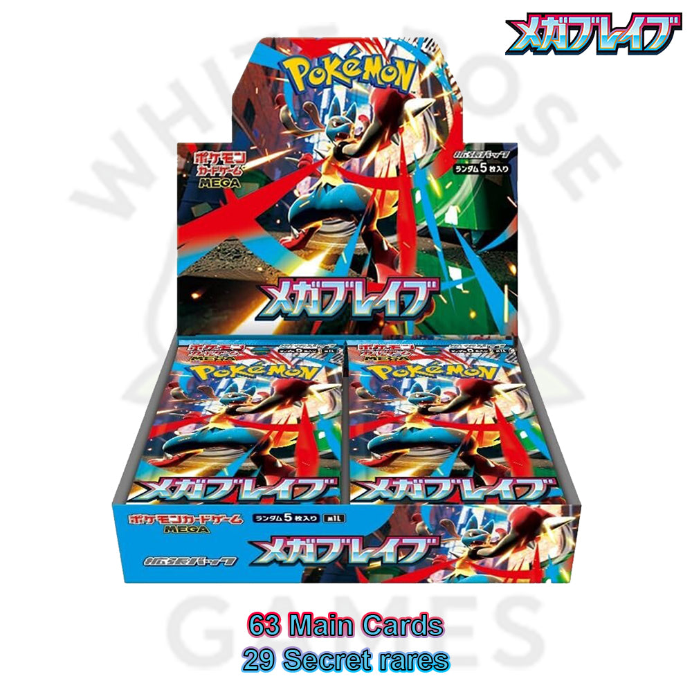 Mega Brave - M1L - Japanese Booster Box - Pokemon Trading Card Game