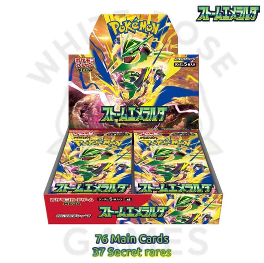 Picture of the Japanese booster box for storm emeralda