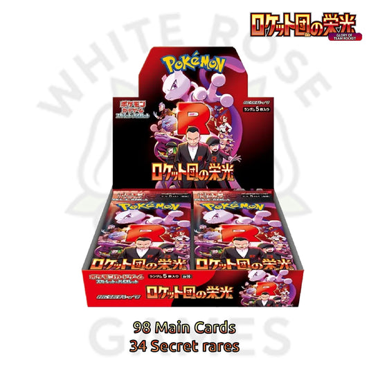 The Glory of Team rocket - sv10 - Japanese Booster Box - Pokemon Trading Card Games