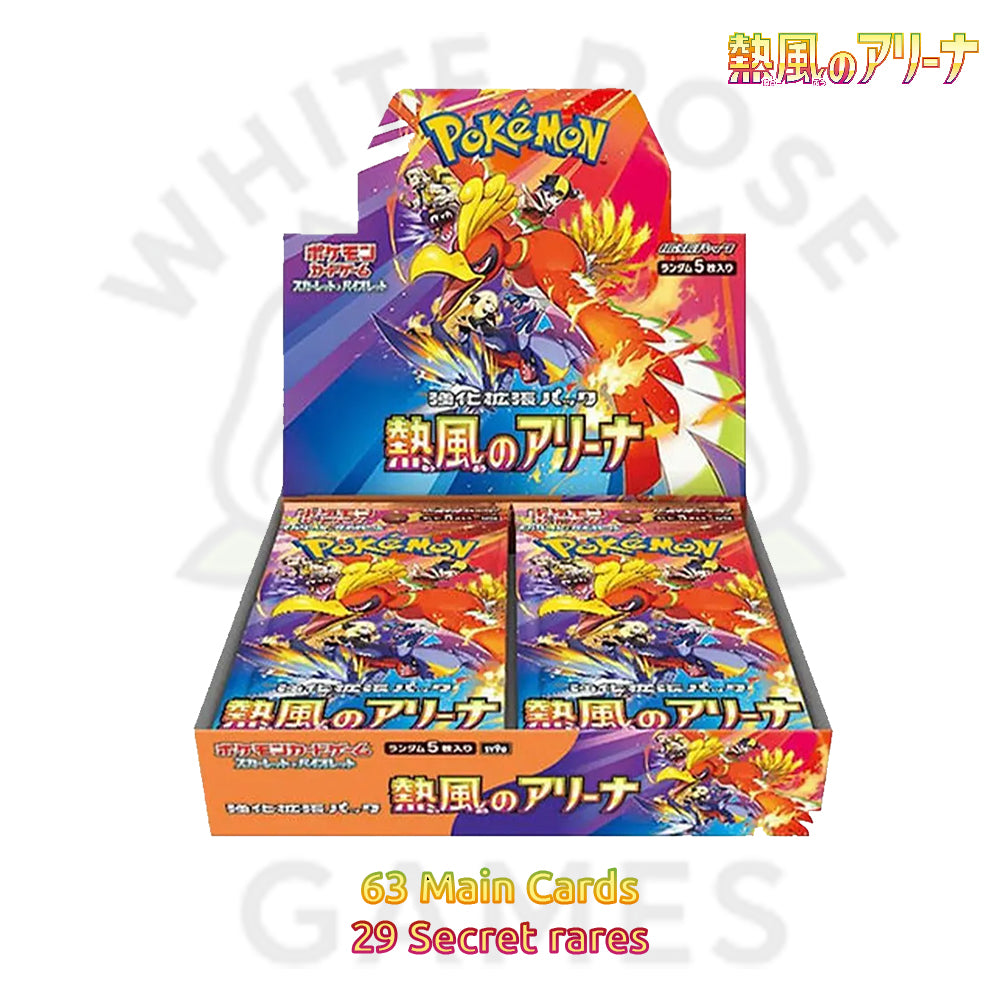 Heatwave Arena - sv9a - Japanese Booster Box - Pokemon Trading Card Game