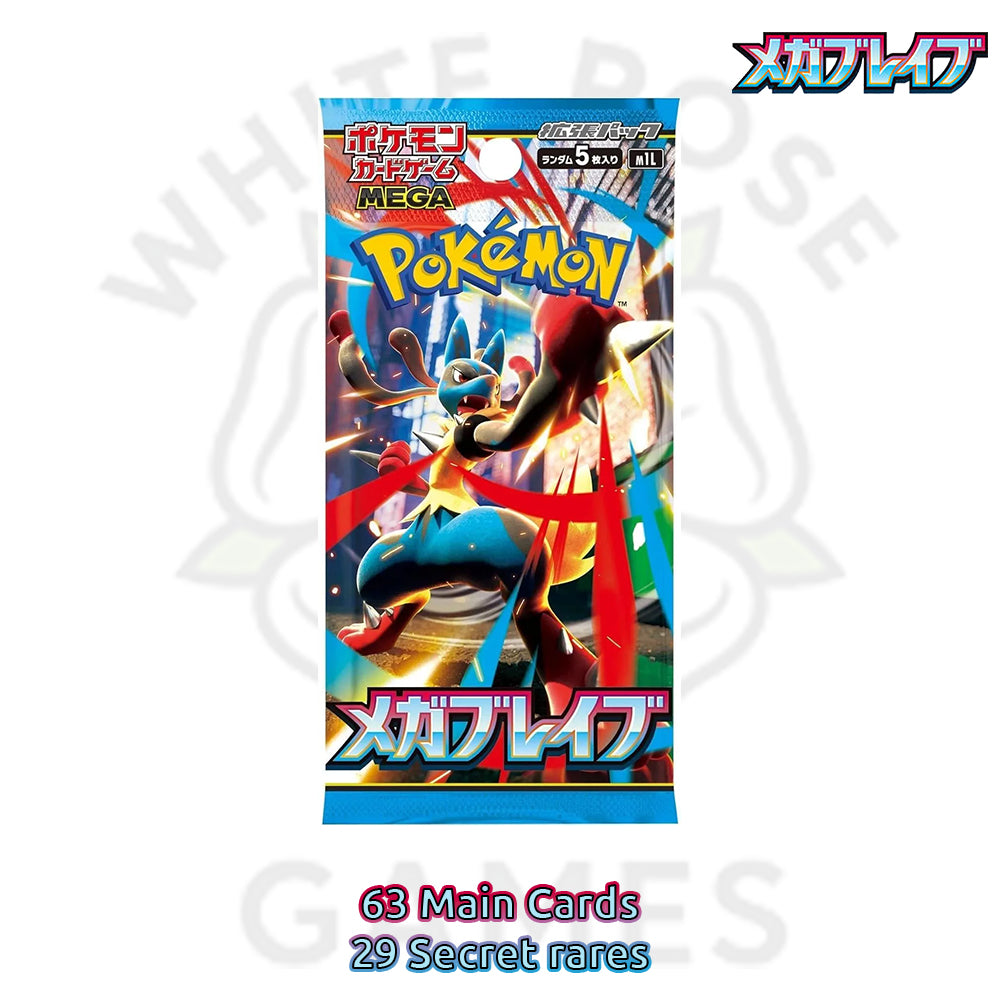 Mega Brave - M2L - Japanese Booster Pack - Pokemon TCG