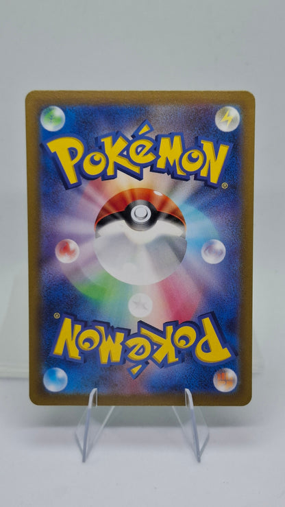 Hisuian Voltorb - 173/172 - AR - Vstar Universe - Japanese - NM