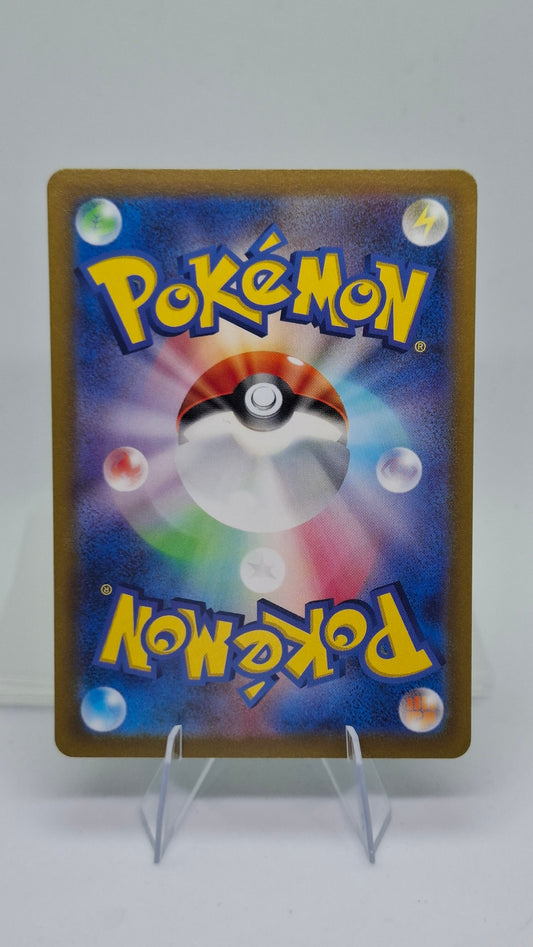 Hisuian Voltorb - 173/172 - AR - Vstar Universe - Japanese - NM