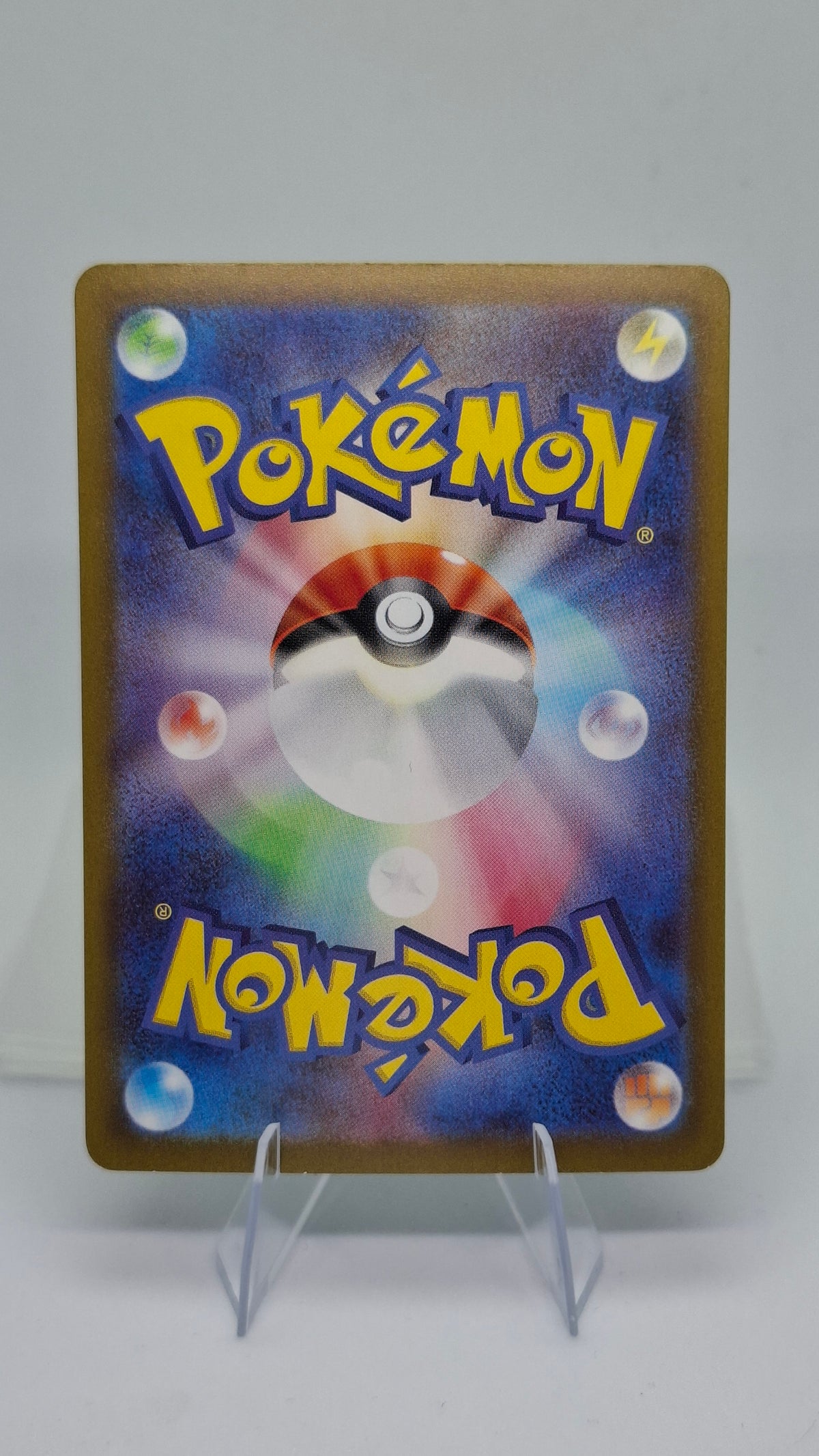 Sliggoo - 93/83 - AR - Ninja Spinner - M4 - NM