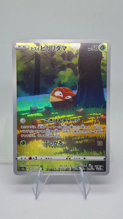 Hisuian Voltorb - 173/172 - AR - Vstar Universe - Japanese - NM