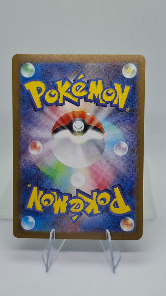 Shedinja - AR - 072/063 - Mega Symphonia- - M1S - Pokemon TCG
