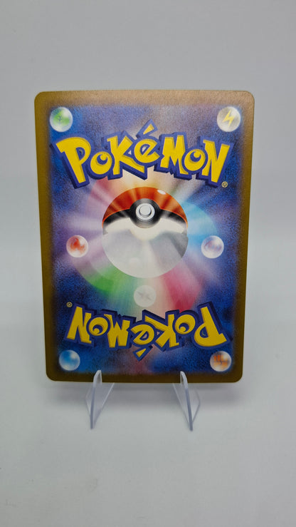 Fan Rotom - AR - 213/193 - M2a - Japanese Single [NM]