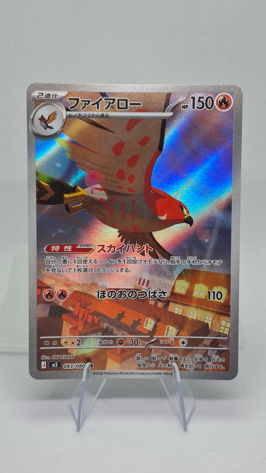 Talonflame - 83/80 - AR - Nihil Zero - Japanese - Near Mint