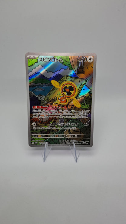 Fan Rotom - AR - 213/193 - M2a - Japanese Single [NM]