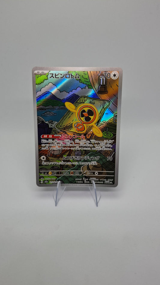 Fan Rotom - AR - 213/193 - M2a - Japanese Single [NM]