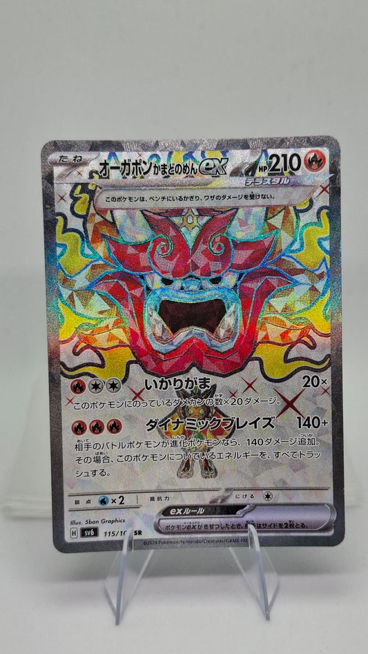 Hearthflame Mask Ogerpon ex 115/101 Sv6: Transformation Mask Holo (Japanese)