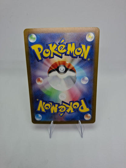 Primarina AR 085/081 Abyss Eye M5 - NM